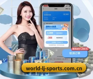 乐竞体育 APP